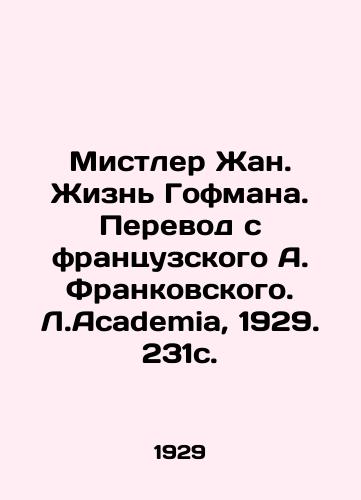Mistler Zhan. Zhizn Gofmana. Perevod s frantsuzskogo A. Frankovskogo. L.Academia, 1929. 231s. /Mistler Jean. Hoffmanns Life. Translated from French by A. Frankovsky. Academia, 1929. 231 p. - landofmagazines.com