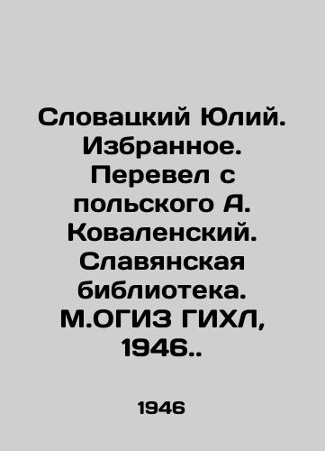 Slovatskiy Yuliy. Izbrannoe. Perevel s polskogo A. Kovalenskiy. Slavyanskaya biblioteka. M.OGIZ GIKhL, 1946./Slovak Julius. Favorites. Translated from Polish by A. Kovalensky. Slavic Library. M.OGIZ GIHL, 1946. - landofmagazines.com