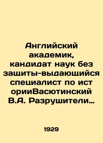 Angliyskiy akademik, kandidat nauk bez zashchity-vydayushchiysya spetsialist po istoriiVasyutinskiy V.A. Razrushiteli mashin v Anglii. 1929./English Academician, Candidate of Science without Protection - outstanding specialist in history Vasyutinsky V.A. Destroyers of Machines in England. 1929. - landofmagazines.com