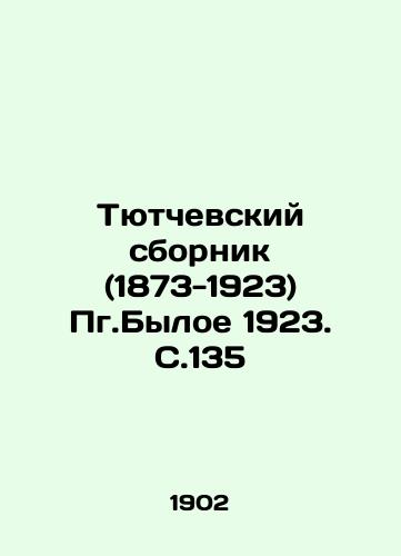 Tyutchevskiy sbornik (1873-1923) Pg.Byloe 1923. S.135 /Tyutchevsky sbornik (1873-1923) Pg. Byloe 1923. S.135 - landofmagazines.com