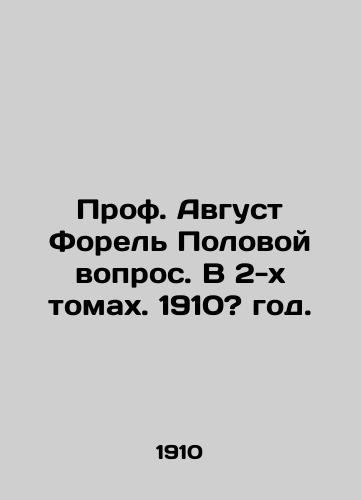 Prof. Avgust Forel Polovoy vopros. V 2-kh tomakh. 1910? god./Prof. August Trout The Sex Question. In 2 Volumes. 1910? - landofmagazines.com
