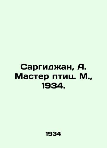 Sargidzhan, A. Master ptits. M., 1934./Sargijan, A. Master of Birds. Moscow, 1934. - landofmagazines.com