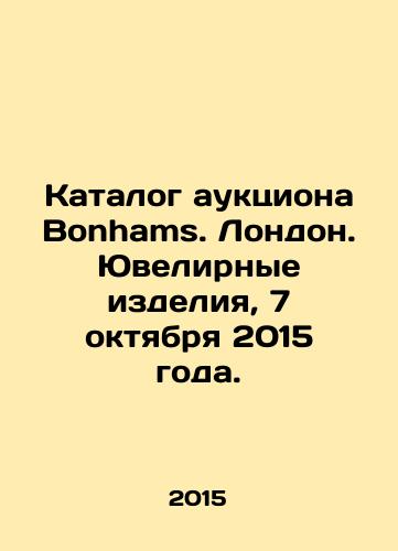 Katalog auktsiona Bonhams. London. Yuvelirnye izdeliya, 7 oktyabrya 2015 goda./Bonhams auction catalogue. London. Jewellery, October 7, 2015. - landofmagazines.com