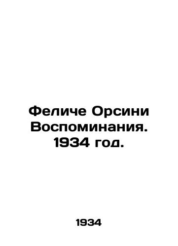 Feliche Orsini Vospominaniya. 1934 god./Felice Orsini Memories. 1934. - landofmagazines.com