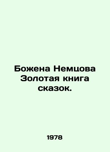 Bozhena Nemtsova Zolotaya kniga skazok./Bozhena Nemtsovs Golden Book of Tales. - landofmagazines.com