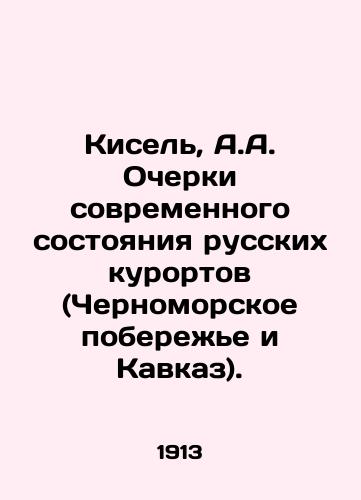 Kisel, A.A. Ocherki sovremennogo sostoyaniya russkikh kurortov (Chernomorskoe poberezhe i Kavkaz). /Kisel, A.A. Essays on the current state of Russian resorts (Black Sea coast and Caucasus). - landofmagazines.com