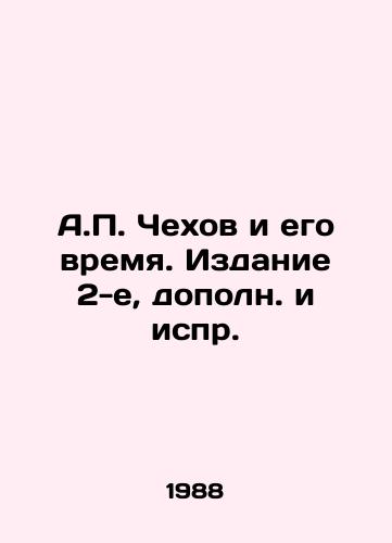 A.P. Chekhov i ego vremya. Izdanie 2-e, dopoln. i ispr. /A.P. Chekhov and his time. Edition 2, supplemented, etc. - landofmagazines.com