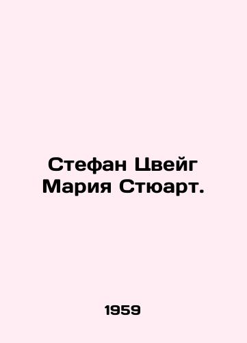 Stefan Tsveyg Mariya Styuart./Stefan Zweig Maria Stewart. - landofmagazines.com