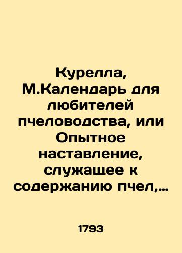Kalendar dlya lyubitelej pchelovodstva. Moscow. /Beekeeping Calendar for Hobbyists. Moscow. - landofmagazines.com