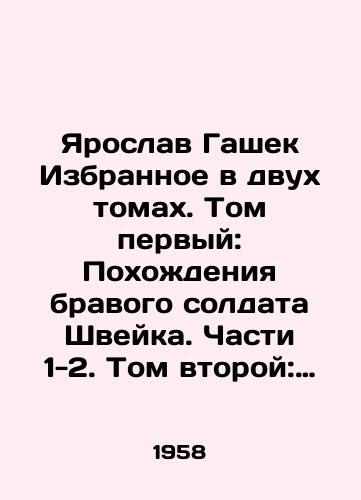 Yaroslav Gashek Izbrannoe v dvukh tomakh. Tom pervyy: Pokhozhdeniya bravogo soldata Shveyka. Chasti 1-2. Tom vtoroy: Pokhozhdeniya bravogo soldata Shveyka. Chasti 3-4. Rasskazy Feletony./Jaroslav Hasek The Favorites in Two Volumes. Volume One: The Tales of Brave Soldier Schweik. Parts 1-2. Volume Two: The Tales of Brave Soldier Schweik. Parts 3-4. The Tales of Feletona. - landofmagazines.com