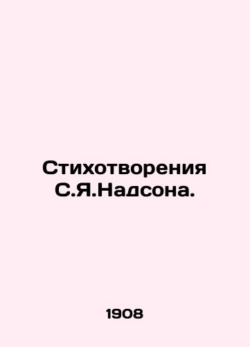 Stikhotvoreniya S.Ya.Nadsona. /Poems by S.Y.Nadson. - landofmagazines.com