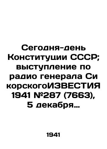 Segodnya-den Konstitutsii SSSR; vystuplenie po radio generala SikorskogoIZVESTIYa 1941 #287 (7663), 5 dekabrya 1941,/Today is the day of the USSR Constitution; General Sikorskys speech on the radio, 1941 # 287 (7663), December 5, 1941, - landofmagazines.com