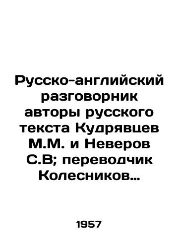 Russko-angliyskiy razgovornik avtory russkogo teksta Kudryavtsev M.M. i Neverov S.V; perevodchik Kolesnikov L.V.; sost. transkripts. Bondi E.A. I Teryokhina S.Ya. /Russian-English vocabulary by authors of the Russian text Kudryavtsev M.M. and Neverov S.V; translator Kolesnikov L.V.; composed transcript by Bondi E.A. and Terekhina S.Ya. - landofmagazines.com