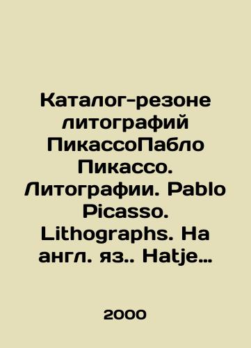 Lithographs by Seraphim Sarovsky 28 pcs. N. Ostashev, P. Metzger In Russian (ask us if in doubt)/Litografii Serafim Sarovskiy 28 sht. N. Ostashev, P. Mettsger - landofmagazines.com