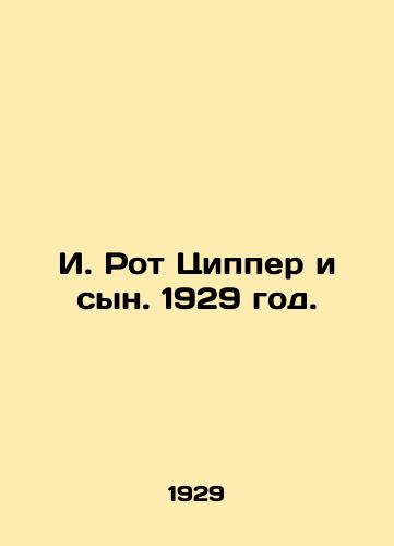 I. Rot Tsipper i syn. 1929 god./I. Roth Zipper and Son. 1929. - landofmagazines.com