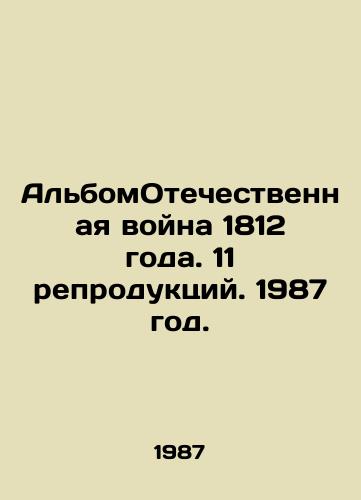 AlbomOtechestvennaya voyna 1812 goda. 11 reproduktsiy. 1987 god./The Patriotic War of 1812. 11 reproductions. 1987. - landofmagazines.com