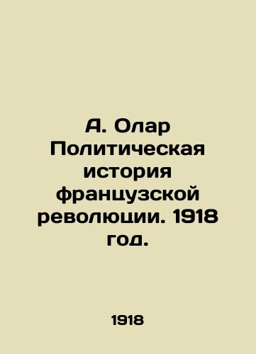 A. Olar Politicheskaya istoriya frantsuzskoy revolyutsii. 1918 god./A. Olar The Political History of the French Revolution. 1918. - landofmagazines.com