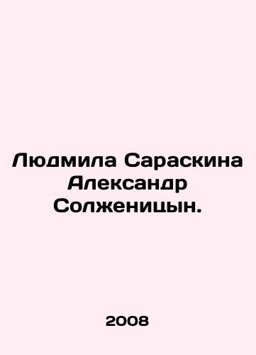 Lyudmila Saraskina Aleksandr Solzhenitsyn./Lyudmila Saraskin Alexander Solzhenitsyn. - landofmagazines.com