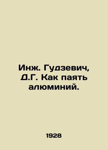 Inzh. Gudzevich, D.G. Kak payat alyuminiy./Eng. Gudziewicz, D.G. How to solder aluminum. - landofmagazines.com