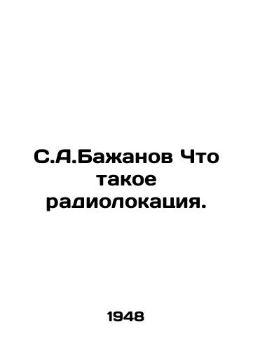 S.A.Bazhanov Chto takoe radiolokatsiya./S.A.Bazhanov What is radar. - landofmagazines.com