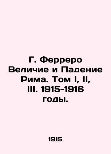 G. Ferrero Velichie i Padenie Rima. Tom I, II, III. 1915-1916 gody./G. Ferrero The Greatness and Fall of Rome. Volume I, II, III. 1915-1916. - landofmagazines.com