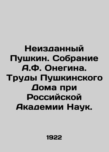 Neizdannyy Pushkin. Sobranie A.F. Onegina. Trudy Pushkinskogo Doma pri Rossiyskoy Akademii Nauk. /Unpublished Pushkin. Collection of A.F. Onegin. Proceedings of the Pushkin House at the Russian Academy of Sciences. - landofmagazines.com