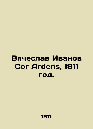 Vyacheslav Ivanov Cor Ardens, 1911 god./Vyacheslav Ivanov Cor Ardens, 1911. - landofmagazines.com