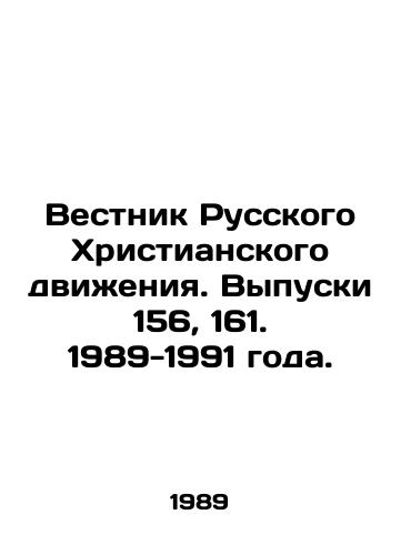 Vestnik Russkogo Khristianskogo dvizheniya. Vypuski 156, 161. 1989-1991 goda./Bulletin of the Russian Christian Movement. Issues 156, 161. 1989-1991. - landofmagazines.com