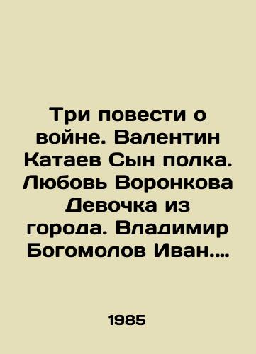 Tri povesti o voyne. Valentin Kataev Syn polka. Lyubov Voronkova Devochka iz goroda. Vladimir Bogomolov Ivan. Khudozhniki: S.Trofimov, I.Pchelko, I.Ushakov./Three Tales of War. Valentin Kataev Son of the Regiment. Love Voronkova The girl from the city. Vladimir Bogomolov Ivan. Artists: S.Trofimov, I.Pchelko, I.Ushakov. - landofmagazines.com