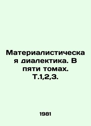 Materialisticheskaya dialektika. V pyati tomakh. T.1,2,3./Material dialectics. In five volumes. Vol. 1,2,3. In Russian - landofmagazines.com