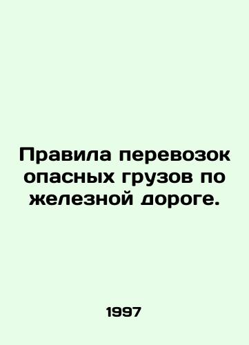 Pravila perevozok opasnykh gruzov po zheleznoy doroge./Rules for the transport of dangerous goods by rail. In Russian - landofmagazines.com