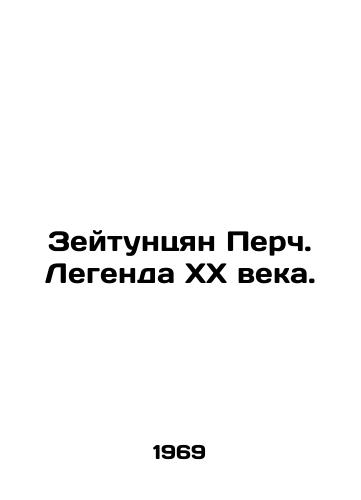 Zeytuntsyan Perch. Legenda KhKh veka./Zeytunqian Perch. The Legend of the 20th Century. In Russian - landofmagazines.com