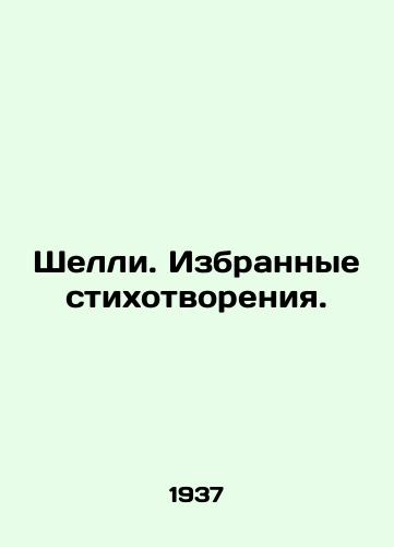 Shelli. Izbrannye stikhotvoreniya./Shelley. Selected poems. In Russian - landofmagazines.com