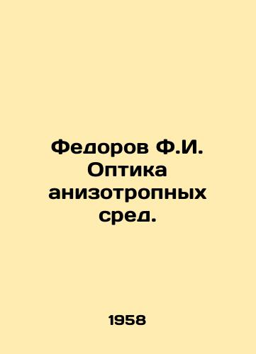 Fedorov F.I. Optika anizotropnykh sred./Fedorov F.I. Optics of anisotropic media. In Russian - landofmagazines.com