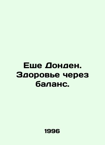 Eshe Donden. Zdorove cherez balans./Yeshe Donden. Health through Balance. In Russian - landofmagazines.com