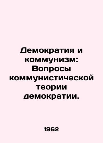 Demokratiya i kommunizm: Voprosy kommunisticheskoy teorii demokratii./Democracy and Communism: Questions of Communist Theory of Democracy. In Russian - landofmagazines.com