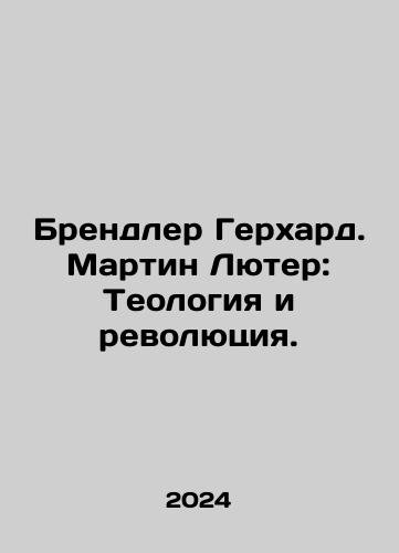 Brendler Gerkhard. Martin Lyuter: Teologiya i revolyutsiya./Brendler Gerhard. Martin Luther: Theology and Revolution. In Russian - landofmagazines.com