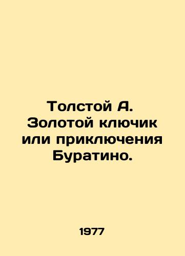 Tolstoy A. Zolotoy klyuchik ili priklyucheniya Buratino./Tolstoy A. The Golden Key or the Adventures of Buratino. In Russian - landofmagazines.com