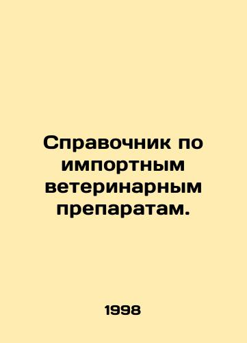 Spravochnik po importnym veterinarnym preparatam./Directory of imported veterinary products. In Russian - landofmagazines.com