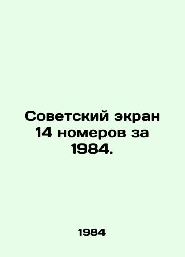 Sovetskiy ekran 14 nomerov za 1984./Soviet screen of 14 issues for 1984. In Russian - landofmagazines.com