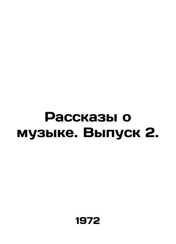 Rasskazy o muzyke. Vypusk 2./Music Stories. Issue 2. In Russian - landofmagazines.com