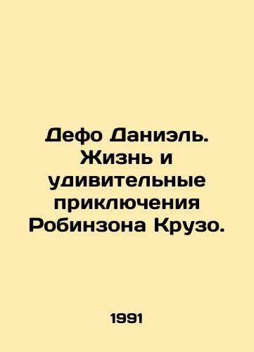 Defo Daniel. Zhizn i udivitelnye priklyucheniya Robinzona Kruzo./Defoe Daniel: The Life and Amazing Adventures of Robinson Crusoe. In Russian - landofmagazines.com