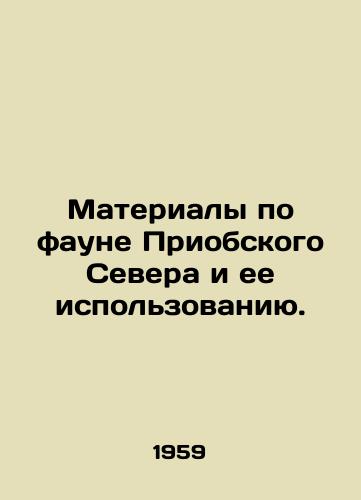 Materialy po faune Priobskogo Severa i ee ispolzovaniyu./Materials on the fauna of the Priobsky North and its use. In Russian - landofmagazines.com