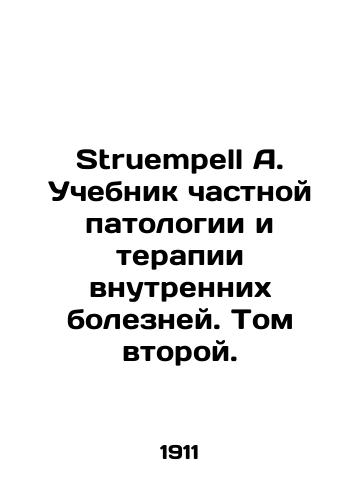 Struempell A. Uchebnik chastnoy patologii i terapii vnutrennikh bolezney. Tom vtoroy./Struempell A. Textbook on Private Pathology and Internal Medicine. Volume Two. In Russian - landofmagazines.com