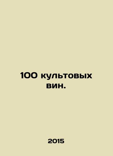 100 kultovykh vin./100 iconic wines. In Russian - landofmagazines.com