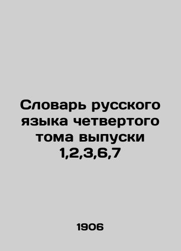 Slovar russkogo yazyka chetvertogo toma vypuski 1,2,3,6,7/Dictionary of Russian Language in Volume 4 of Issue 1,2,3,6,7 In Russian - landofmagazines.com
