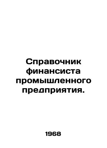 Spravochnik finansista promyshlennogo predpriyatiya./Directory of the financier of an industrial enterprise. In Russian - landofmagazines.com