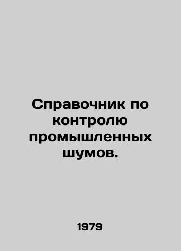 Spravochnik po kontrolyu promyshlennykh shumov./Industrial Noise Control Manual. In Russian - landofmagazines.com