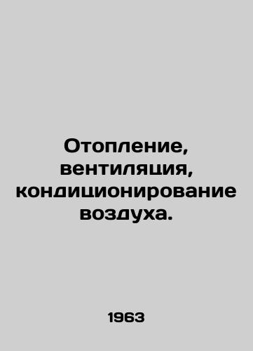 Otoplenie, ventilyatsiya, konditsionirovanie vozdukha./Heating, ventilation, air conditioning. In Russian - landofmagazines.com