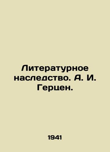 Literaturnoe nasledstvo. A. I. Gertsen./Literary heritage. A. I. Herzen. In Russian - landofmagazines.com